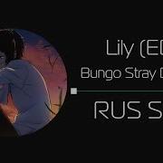 Bungou Stray Dogs Season 3 Lily Rus Sub