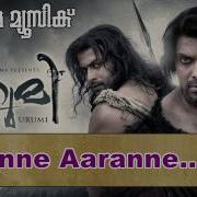 Aaranne Aaranne From Urumi Job Kurian Rita