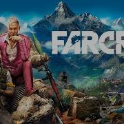 Far Cry 4 Ключ К Северу 22