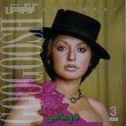 Safar Bekheir Googoosh