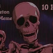 Berserk Skeleton Meme