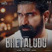 Bhetaludu Title Track Vijay Antony