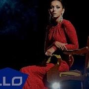 Алсу Нет Тебя Дороже Alsou Net Tebya Dorozhe