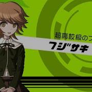 Danganronpa Trigger Happy Havoc Chihiro Fujisaki Voice Files Japanese