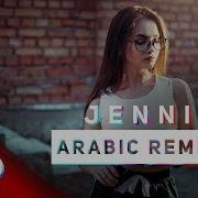 Arabic Remix Jenni Sercan Şaver Remix 2018