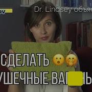 Лесбиянки Как Сделать Вагину Из Туалетки