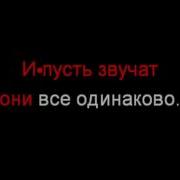 Выпускной Минус