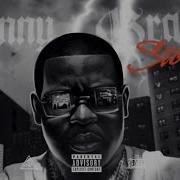 Uncle Murda The Projects Official Visualizer Ft Conway The Machine Unclemurdavevo