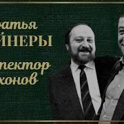 Радиоспектакли Театр У Микрофона