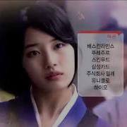 Gu Family Book Opening