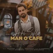 Ali Sofla Mano Cafe