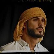 Arabic Remix Ana Ana Ana Omar Borkan Al Gala And Family