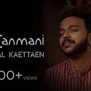 Malargal Ketten Ks Harisankar Ok Kanmani Cover Song Ks Harisankar