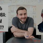 Набоков