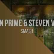 Justin Prime Smash