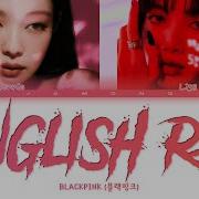 Compilation Of Jenlisa S English Rap Live Lyrics On Screen