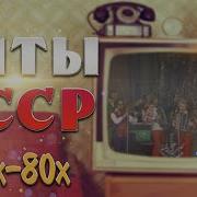 Пе Ни Ссср