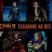 Эпидемия Live Adrenaline Stadium 22 12 19