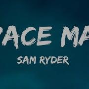 Sam Ryder Space Man Lyrics United Kingdom Eurovision 2022 Aqua Lyrics