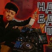 Dj Russian Bass