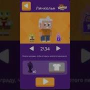 Играем В Игру От Nickelodeon Про Футбол