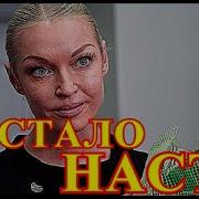 Гулящие Люди Часть Пятая