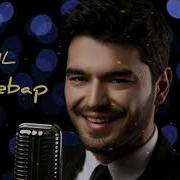 Jelil Sen Sebäp Official Mp3