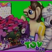 My Little Pony Wave 17 Blind Bags Nightmare Night