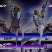 Филип Киркоров Ibiza Dnb Master Remix Feat Николай Басков