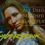 Cyberpunk Never Fade Away Alt Mission Arasaka Tower