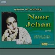 Mujhko Mehfil Ki Shama Noor Jehan