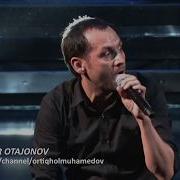 Jahongir Otajonov 2020 Konsertida Jin