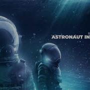 Astronaut In The Ocean Barlas