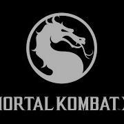 Mortal Kombat X Русская Озвучка