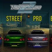 Need For Speed Underground 2 Skyline Sound