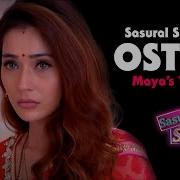 Sasural Simar Is Рить