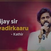 Kathir Speech