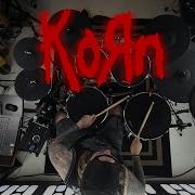 Twist Korn Drum