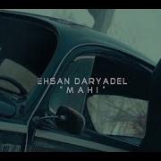 Ehsan Daryadel Mahi