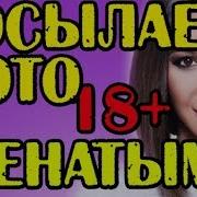 Milfголая Бузова Фото 18