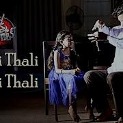 Chitti Thali Chitti Thali Sunil Kashyap