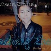 Jincheng Zhang Saucer Instrumental Version Official Audio