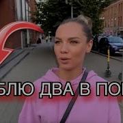 Milfрусский Экстремальный Фистинг