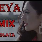 Seeya Papito Chocolata Remix