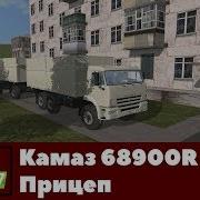 Kamaz 68900R V1 1