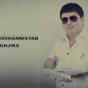 Aghjiks Arman Hovhannisyan