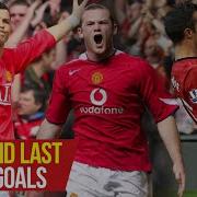 Man United Players First And Last Goals