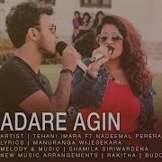 Adare Agin Street Version Tehani Imara Feat Nadeemal Perera