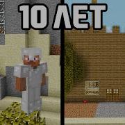 Выживание В Minecraft Pe Vanilla 0 15 0 0 15 Х Постройка Склада 1 3