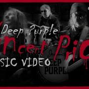 Deep Purple Vincent Price